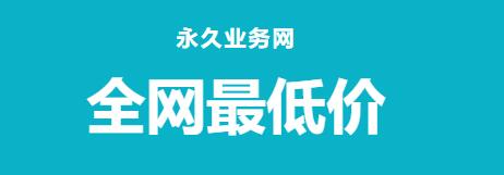 快手点赞1000赞-快手点赞平台,24小时ks点赞自助服务